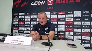 Пресс-конференция А.В.Почепцова 25.08.2024