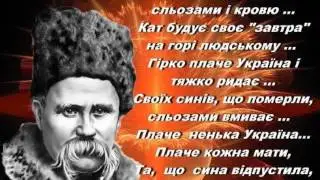 ЗАСПІВАЙМО ПІСНЮ ЗА УКРАЇНУ