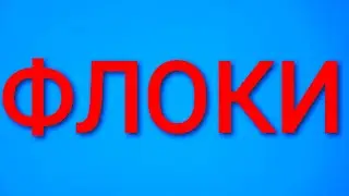 обзор на канал подписчика
