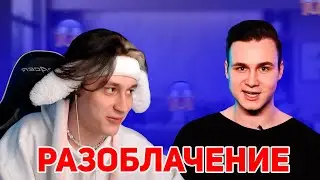 Некоглай Смотрит: Разоблачение Некоглая и Бедный Иван Золо | Разоблачение Соболева