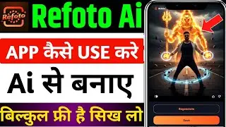 Refoto Ai Photo Studio App | refoto Ai App Kaise Use Kare | Refoto Ai Se Video Kaise Banaye