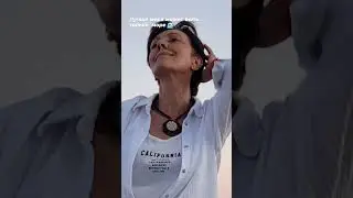 СУПЕР реабилитация НА МОРЕ