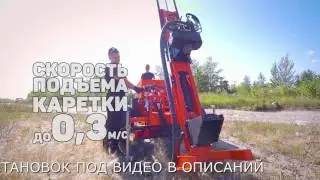 буровая установка +для бурения скважин купить