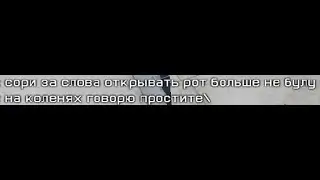 Надо что то выкладывать, поэтому извините. (заранее прощу прощения у всех кого задел этим видео).