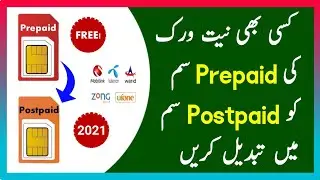 All Network Prepaid SIM Convert To Postpaid SIM 2021|Jazz, Zong, Telenor ,Ufone, Prepaid To Postpaid