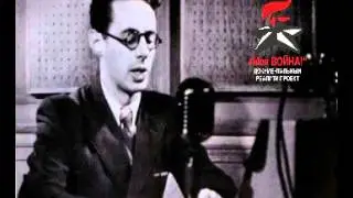 От Советского Информбюро. 26 апреля 1945 года