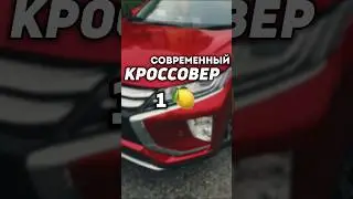 Хочешь кроссовер за 1 млн и молчишь? #автоизяпонии #авто #automobile
