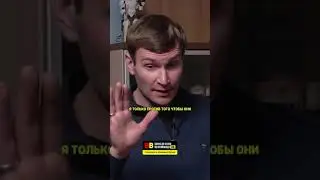 Колян из реальных пацанов про геев / ВПИСКА 