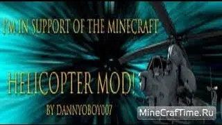 Обзор мода minecraft 1.6.2(Вертолёт)№10