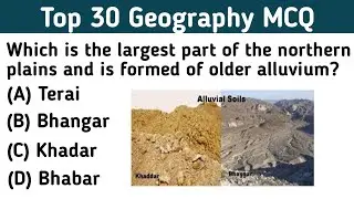 Top 30 Geography MCQs | Geography Gk MCQs Questions And Answers