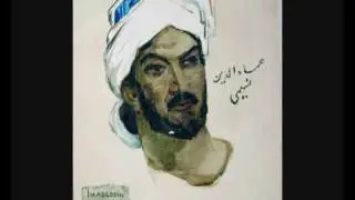 Qezel - Imadeddin Nesimi