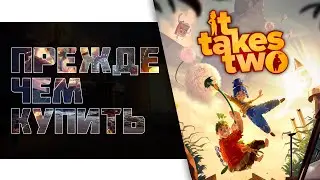 It Takes Two Прежде Чем Купить