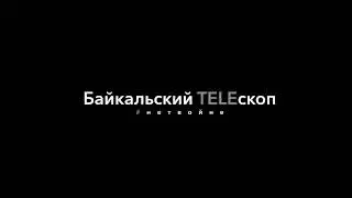 Эфир БСТ от 30.12.2023. Попытка 2