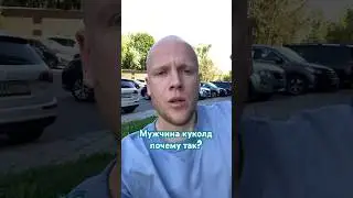 Принимаю ее такую какая она есть! 