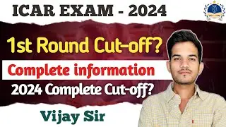 ICAR-2024 FIRST ROUND CUT-OFF LIST 