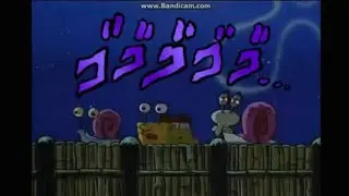 Spongebob, Gary, and Squidward were singing Jojo songs at night