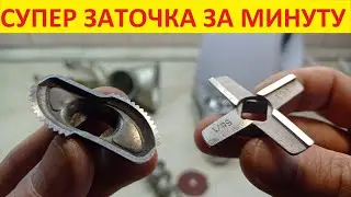 Now anyone can sharpen a meat grinder knife!!!