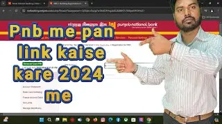 Pnb me pan link kaise kare 2024 me || How to link pan card in pnb account online ||