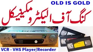King of Electromechanical Old is Gold Vintage VCR VHS Player