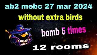 Angry birds 2 mighty eagle bootcamp Mebc 27 mar 2024 bomb 5 times without extra birds