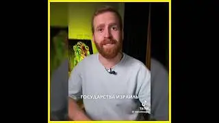 История Палестины за 1 минуту