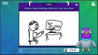 Посиделки в моём дс сервере