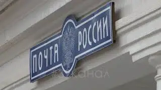График доставки пенсий изменится из-за праздничных дней