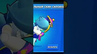 АПНУЛ ЗОЛОТО😎 #brawlstars #supercell #subscribe #like #бравлстарс #рекомендации #рек #shorts #bs