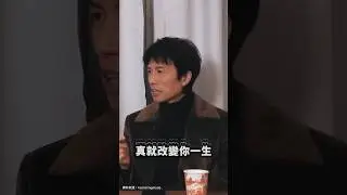 雖然存在僥倖，但努力是應份 #shorts #quotes #109