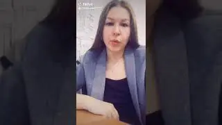 Работа