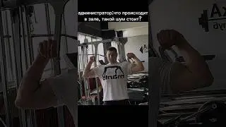 ONE LOVE GYMBRO❤️