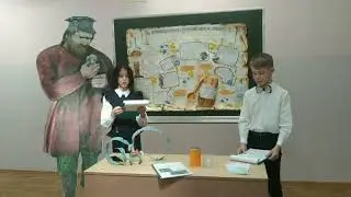 Исследовательская работа 