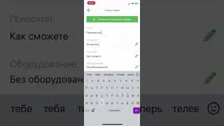 OKDESK - инструкция для клиента