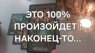 ЕСЛИ ВЫ НАШЛИ ЭТО ВИДЕО ОТВЕТ ЗДЕСЬ❗️ ❤️‍🔥