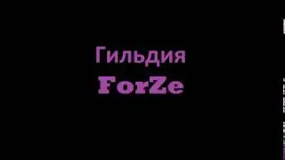 Black Desert В мире животных "гильдия forze"