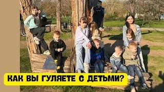 Children should go for walks!