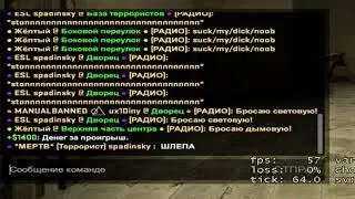 степа = шлёпа.