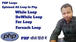 PHP Loops | while loop | do while loop | for loop | foreach loop | in PHP Hindi | All Loop In Php