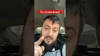 Вся правда о форд фокус 3 часто ломается? и почему так