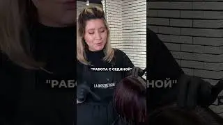 Ещё больше секретов для окрашивания смотри в новых видео 😉🔥
