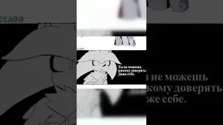🫨 Паранойя Сильвера || ФАНАТСКАЯ ОЗВУЧКА 