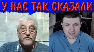 2 в 1. Брехло + Порвал четыре повестки. | Чат рулетка 