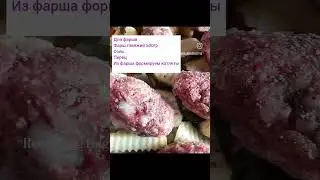 ОЧЕНЬ ВКУСНОЕ БЛЮДО 😍❤
