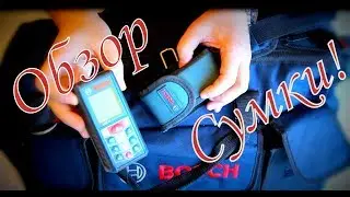 Обзор сумки Bosch Professional с инструментом, который я использую в своей работе.