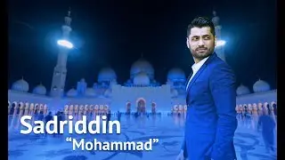 Садриддин /Sadriddin 