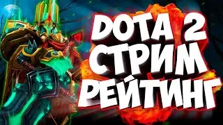 ПОШЕЛ ВРЫВ В ДОТАН   !!!  | 