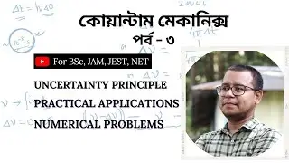 Application of Uncertainty Principle (Bengali) | Quantum Mechanics | Lecture - 3
