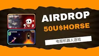 TON HORSEGAMEFI｜免费领取$HORSE｜价值50U｜电报机器人｜Airdrop｜Playtoearn
