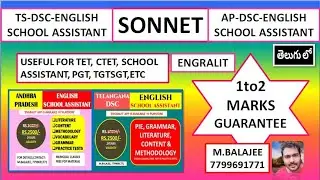 SONNET | TS DSC ENGLISH SA | AP DSC ENGLISH SA | AP PGT | BEST ONLINE COURSES | 7799691771 |ENGRALIT