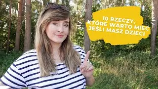 10 RZECZY, KTÓRE UŁATWIĄ CI ŻYCIE Z DZIEĆMI | must have dla rodzica